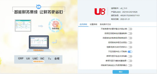 截图20230914145134.png