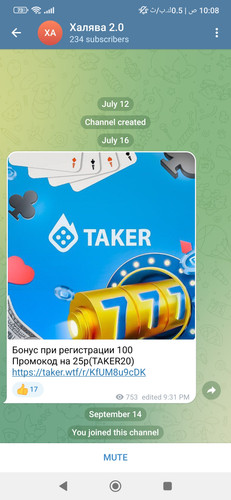 Screenshot 2023 09 14 10 08 13 210 org.telegram.messenger.jpg