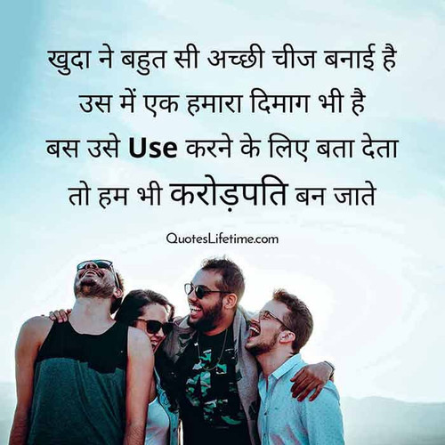 Life Quotes in hindi on how to use brain.jpg