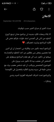 Screenshot 2023 09 18 18 29 22 398 com.miui.notes.jpg