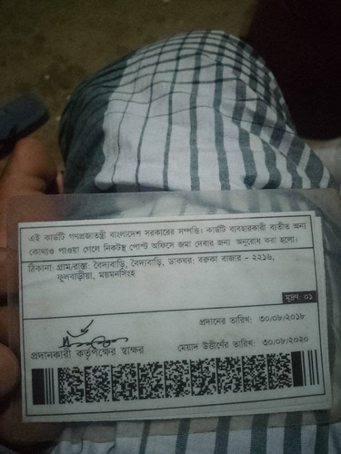 received 3593793430894001.jpg