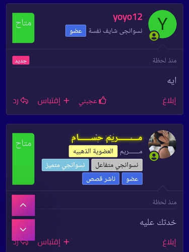 ٢٠٢٣٠٩١٦ ١٩١٧٤٧.jpg