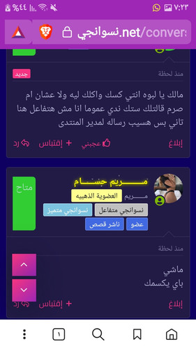 Screenshot ٢٠٢٣٠٩١٦ ١٩٢٣٣٣ Brave.jpg