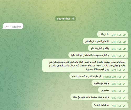 Screenshot 2023 09 16 192659.png