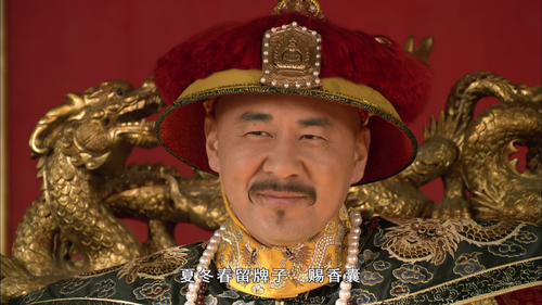 后宫·甄嬛传.Empresses.in.the.Palace.2011.E01.WEB DL.4k.H265.10bit.AAC HDSWEB.mp4 20230916 231711.216.png