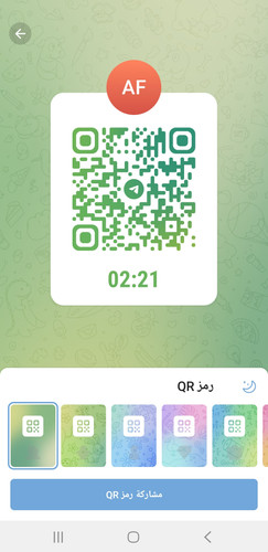 Screenshot ٢٠٢٣٠٩١٦ ١٧٤٩٥٧ Telegram.jpg