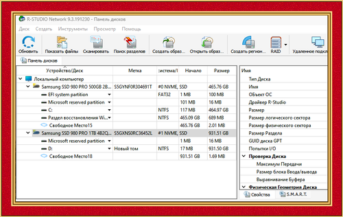 R Studio Network 2023.png
