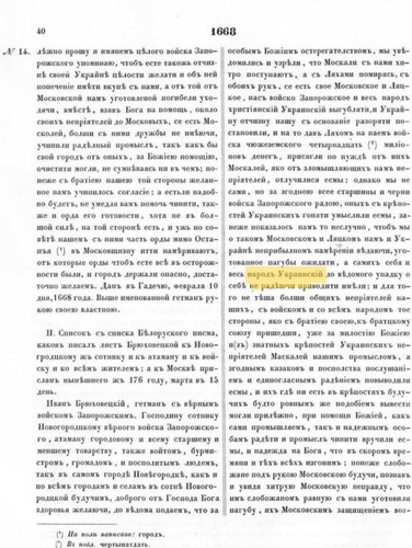 народ.jpg