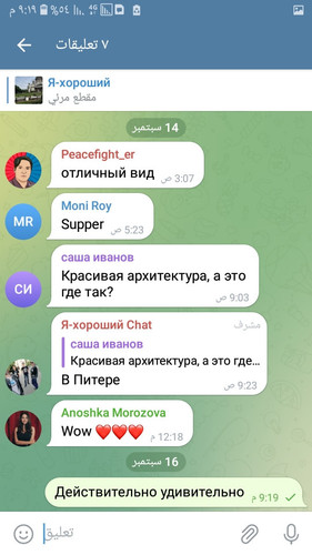 Screenshot ٢٠٢٣٠٩١٦ ٢١١٩٤٤.jpg