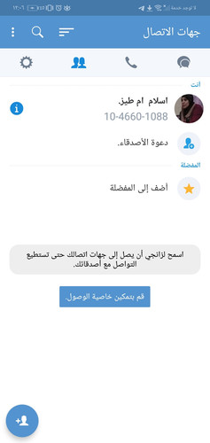 Screenshot 20230917 000633.jpg