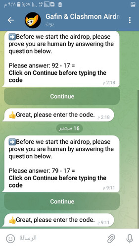 Screenshot ٢٠٢٣٠٩١٦ ٢١١١٥٣.jpg