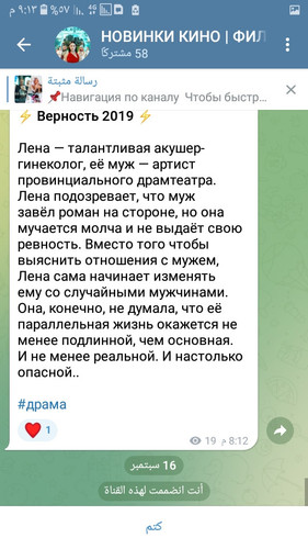Screenshot ٢٠٢٣٠٩١٦ ٢١١٣١٤.jpg