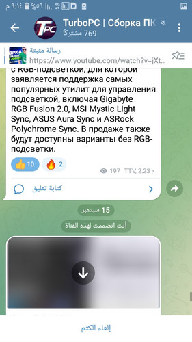 Screenshot ٢٠٢٣٠٩١٦ ٢١١٤٠٩.jpg
