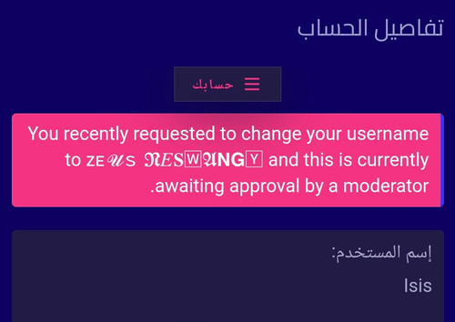 Screenshot ٢٠٢٣ ٠٩ ١٦ ٢١ ٤١ ١٠ ٢٣١ edit com.android.chrome.jpg