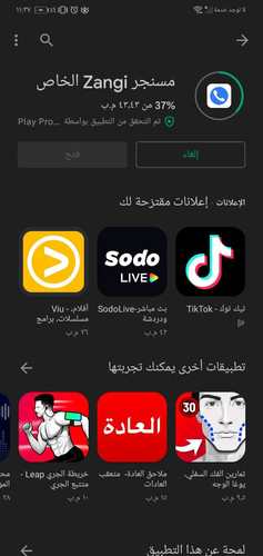 Screenshot 20230916 233727.jpg