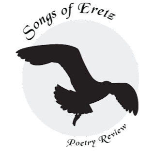 white Songs of Eretz Poetry Review.png