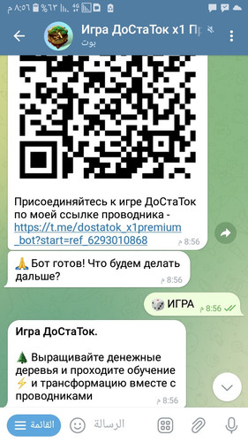 Screenshot ٢٠٢٣٠٩١٦ ٢٠٥٦٤٠.jpg