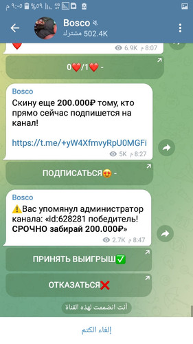 Screenshot ٢٠٢٣٠٩١٦ ٢١٠٥٠٥.jpg