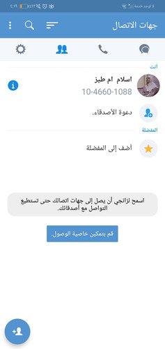 Screenshot 20230918 041914.jpg