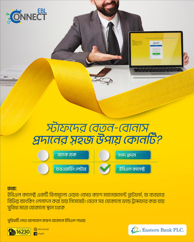 EDM Series on EBL Connect 2023 01.jpg