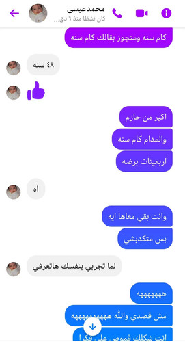 Screenshot 20230720 162528 com.facebook.orca edit 846046239765690.jpg