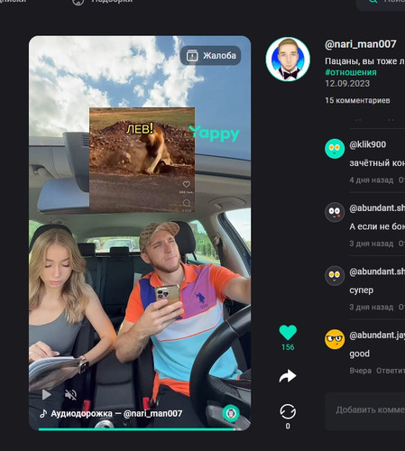 screenshot 2023 09 18 08 20 16 006.jpg