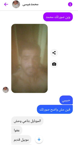 Screenshot 20220915 071504 com.facebook.orca edit 1456373322949121.jpg