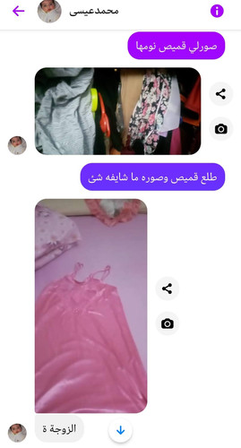 Screenshot 20220915 071400 com.facebook.orca edit 1456408258107449.jpg