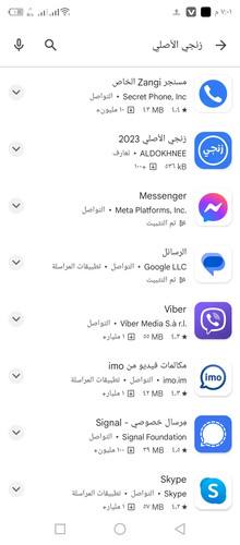 Screenshot ٢٠٢٣٠٩١٨ ١٩٠١١٥.jpg