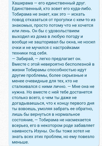 Screenshot 2023 09 14 20 11 59 14 e4424258c8b8649f6e67d283a50a2cbc~2.jpg
