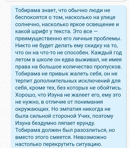 Screenshot 2023 09 14 20 11 52 19 e4424258c8b8649f6e67d283a50a2cbc~2.jpg