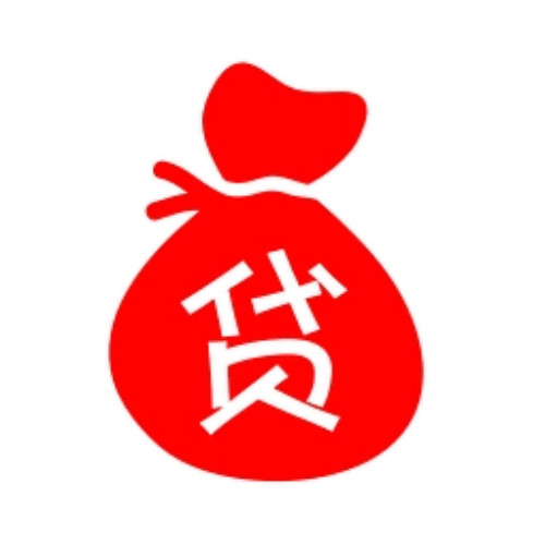 贷 (15).jpg