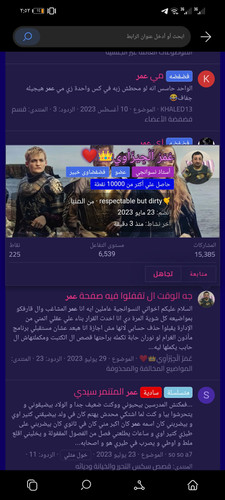 Screenshot 20230917 145244 com.huawei.hwsearch.jpg