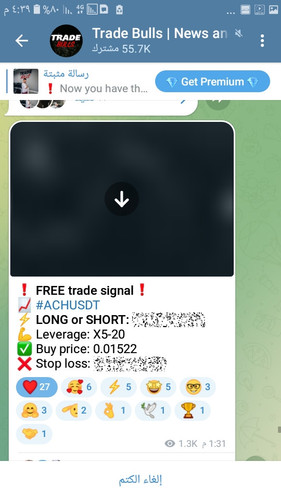 Screenshot ٢٠٢٣٠٩١٧ ١٦٣٩٠٦.jpg