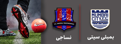 فوتبال بمبئی سیتی و نساجی 27 مرداد.jpg