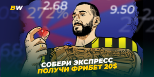 300х150 RU.png