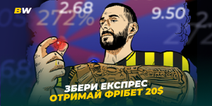 300х150 UA (1).png
