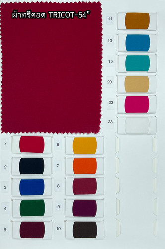 TRICOT.jpg