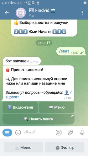 Screenshot ٢٠٢٣٠٩١٧ ١٨٠٧٤١.jpg