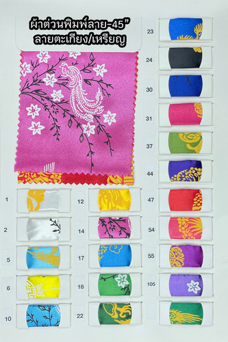 Printed Crepe.jpg