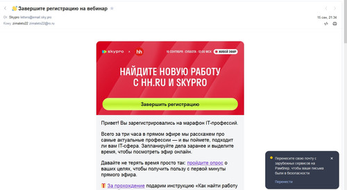 screenshot 2023 09 16 07 13 41 001.jpg