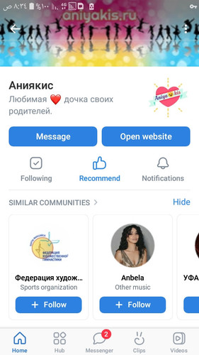Screenshot ٢٠٢٣٠٩١٥ ٠٨٣٤٣٧.jpg