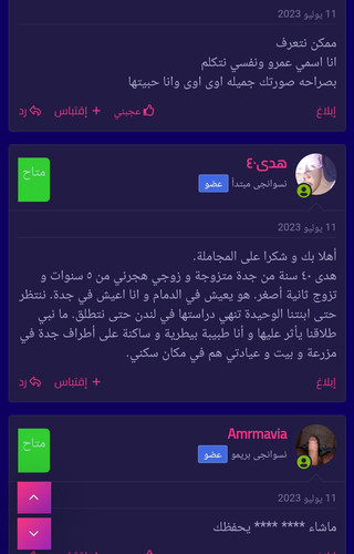 Screenshot 20230915 014227 Chrome.jpg