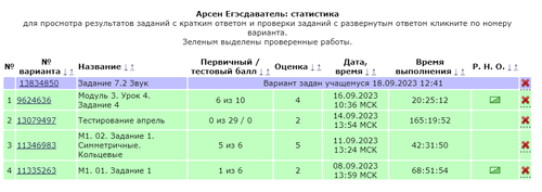 1695067286 image.png