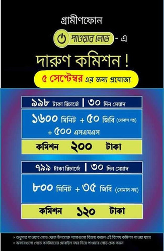 IMG 20230905 062024 694.jpg