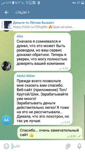 Screenshot ٢٠٢٣٠٩١٥ ٠٨٥٩٥٠.jpg
