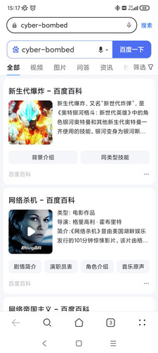Screenshot 2023 09 15 15 17 19 954 com.hicloud.browser.jpg
