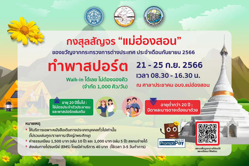 consular 21 250966.jpg
