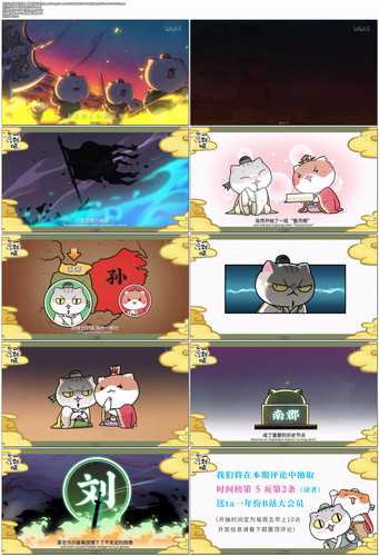 [如果历史是一群喵 第五季].When.History.Meows.2020.S05E01.WEB DL.1080p.H264.AAC CMCTV.mp4.jpg