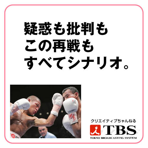 tbs04.jpg